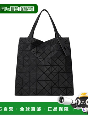 香港直邮Bao Bao Issey Miyake Prism 手提包 BB56AG512