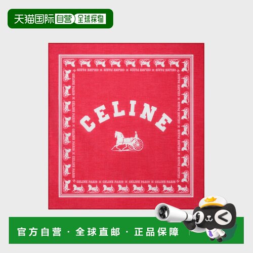 香港直邮CELINE 女士运动配饰 2AWB64M58GIG4 AW202支付后1h可退