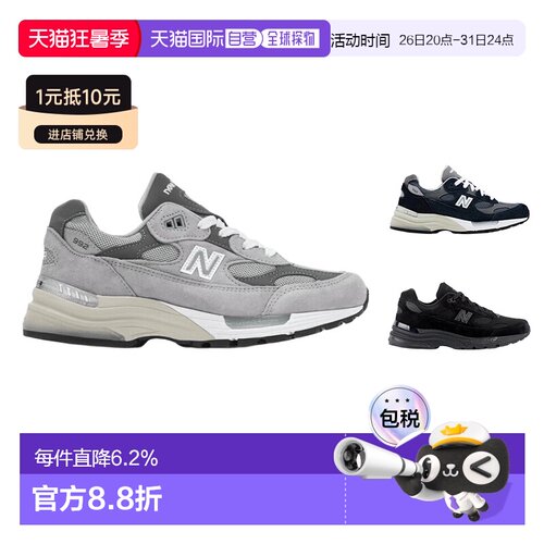 1h可退 NEW BALANCE男鞋运动休闲鞋男款减震防滑跑鞋U992GY