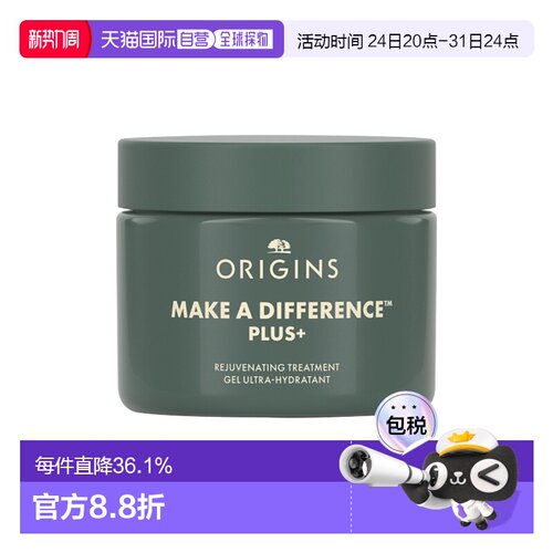 欧洲直邮Origins悦木之源 轻盈补水保湿啫喱50mlx2 深度补水正品
