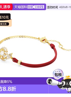 香港直邮SWAROVSKI手镯手链5714850