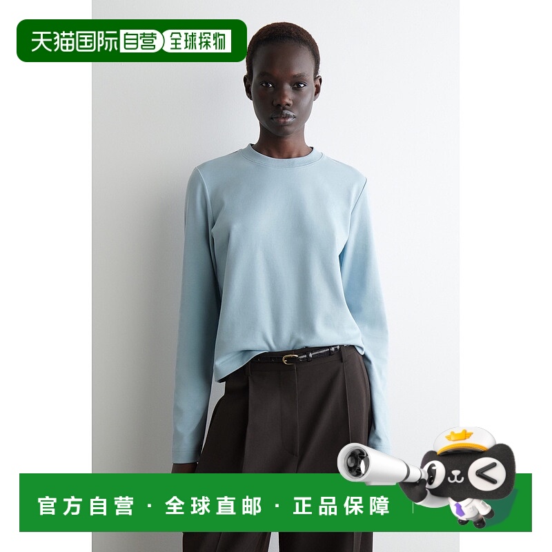 自营欧洲直邮COS 女士修身长袖T恤针织牛仔裤