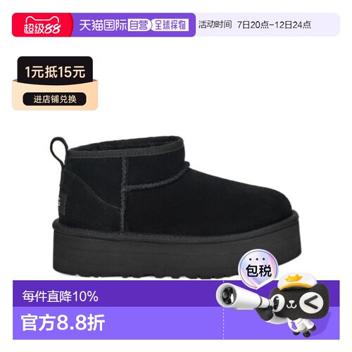 UGG 徽标短筒靴 1157791K正品品牌时尚百【付后1h可退】