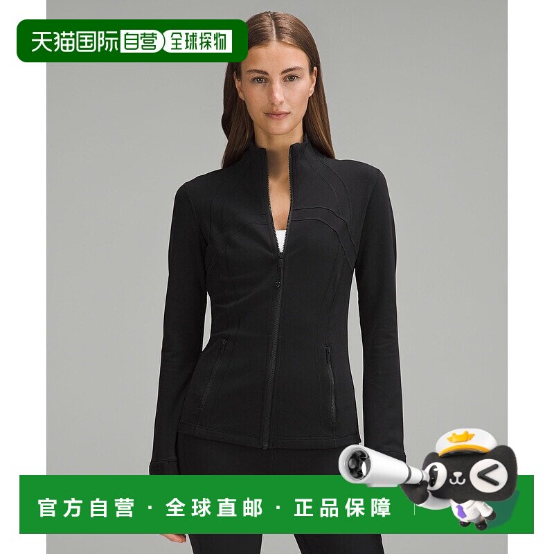 自营1h可退 欧洲直邮LULULEMON露露乐檬 Define夹克 Luon面料