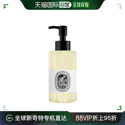 欧洲直邮Diptyque蒂普提克洁肤沐浴露200ml 肌肤之花