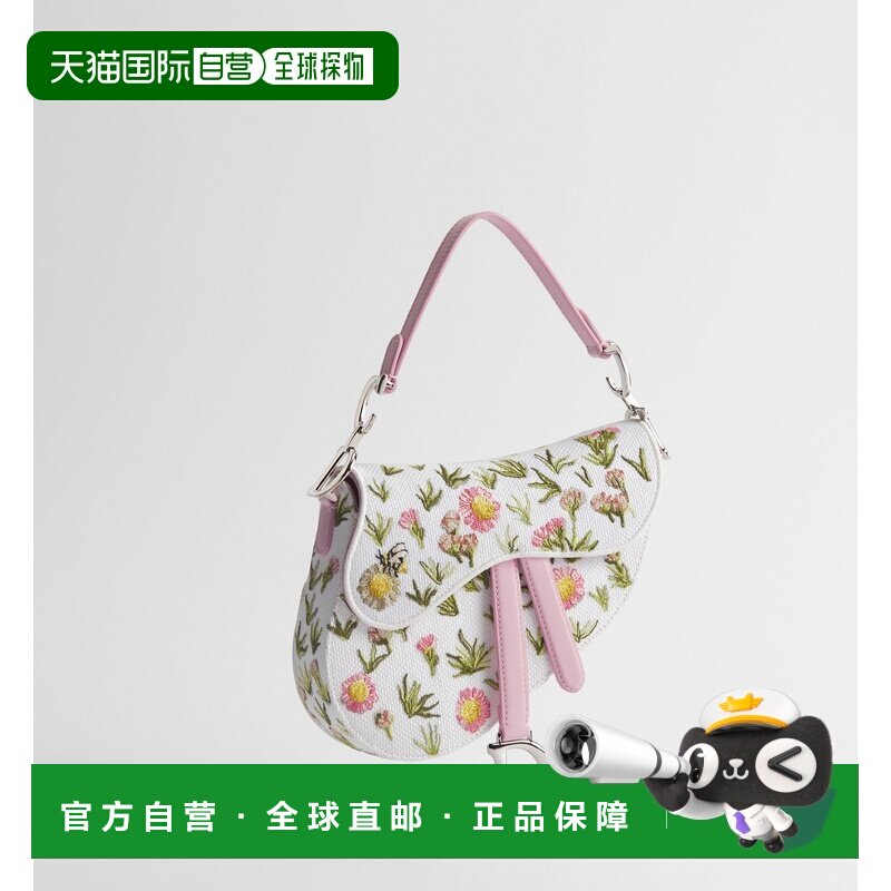 自营欧洲直邮Dior迪奥 Saddle女士雏菊花园多色刺绣小号肩背包