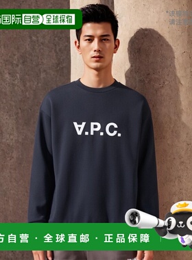 欧洲直邮A.P.C. 男士卫衣 休闲百搭 COFDXH27836IAK