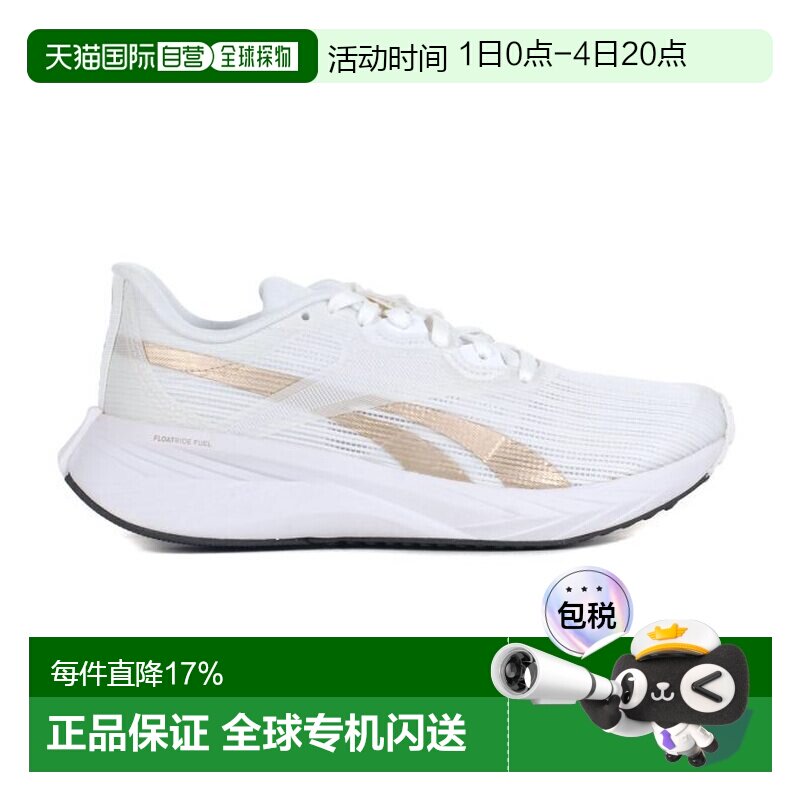 香港直邮Reebok 女士 Energen Tech Plus 白色跑鞋 100074793 - 实物图