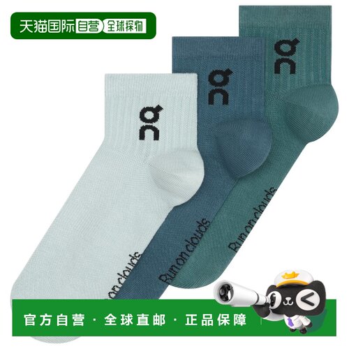 欧洲直邮on running 男士 袜子昂跑运动袜