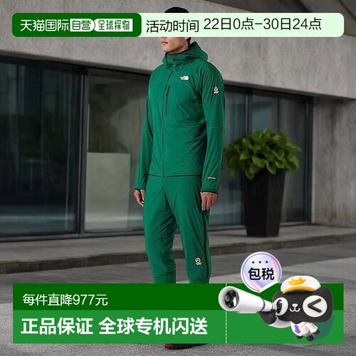 自营欧洲直邮北面 Summit AMK男士Ventrix七分裤 THE NORTH FACE