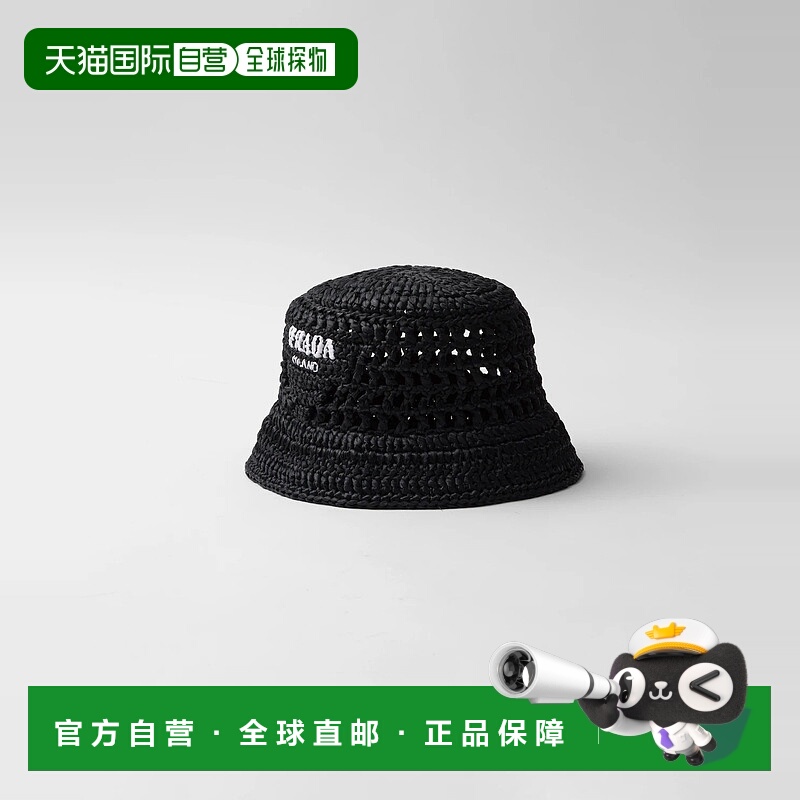 1h可退 欧洲直邮PRADA 普拉达 25春夏 1HC137_2C2T_F0002 女士 渔