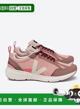 自营欧洲直邮VEJA CONDOR 2系列西柚色/浅灰色再生聚酯纤维V标识