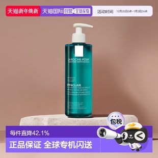 POSAY理肤泉水杨酸清痘沐浴露400ml清洁正品 欧洲直邮LA ROCHE