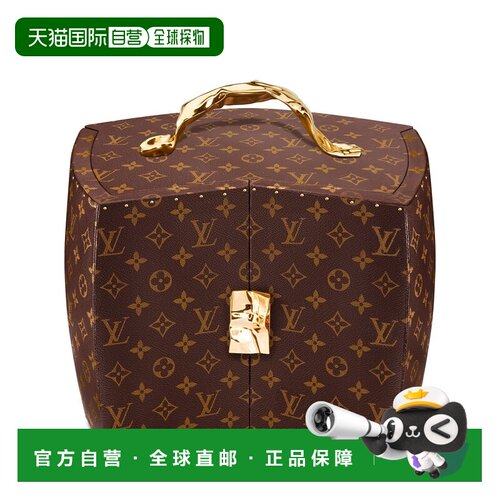 自营欧洲直邮LV路易威登 les Extraits 老花帆布香水收纳箱男女通