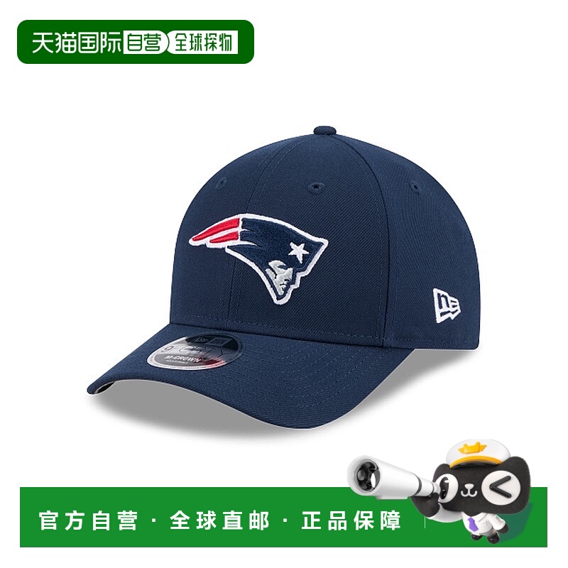 自营欧洲直邮New Era 9FORTY男女通用深蓝色鸭舌帽