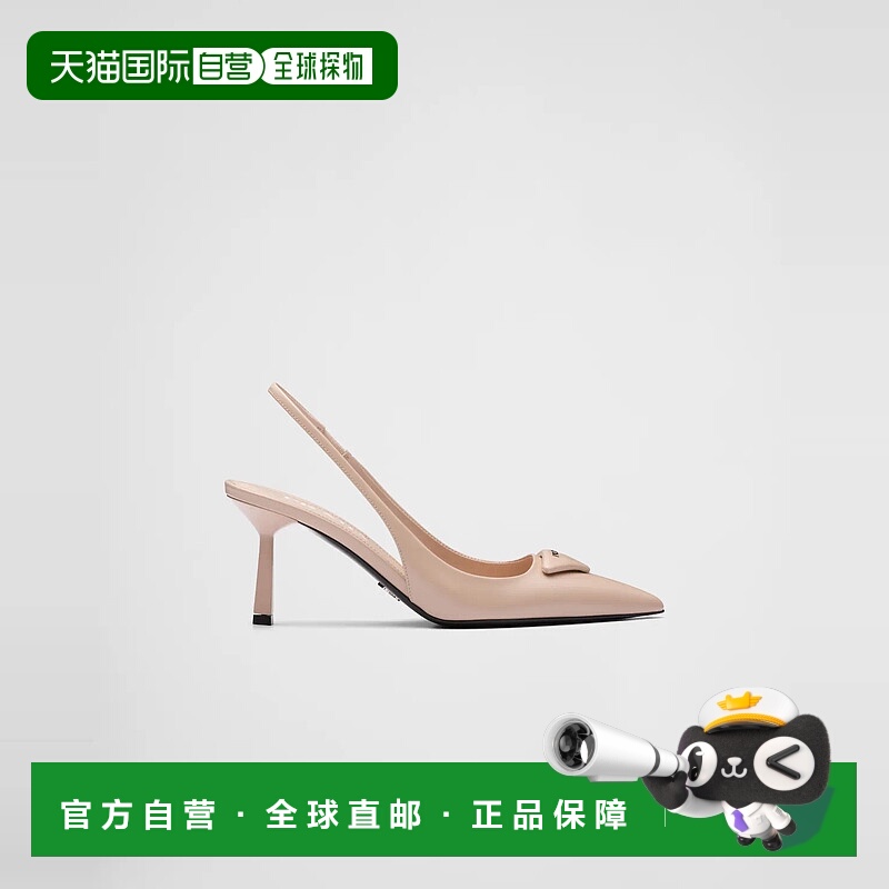 1h可退 欧洲直邮PRADA 普拉达 25秋冬 1I901M_055_F0236_F_DD75