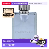 香水75ml清新辛辣正品 欧洲直邮mont blanc万宝龙星际旅行者男士