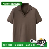 香港直邮Loro Piana 短袖 1h可退 T恤 FAN4593