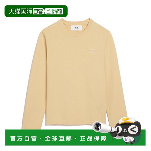 1h可退 香港直邮Ami Paris 男士T恤 UTS224726721 SS2024 花色 长
