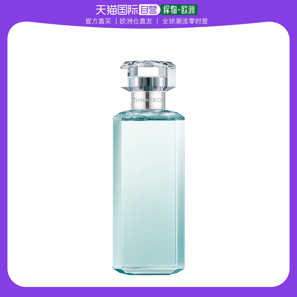 欧洲直邮Tiffany 蒂芙尼 经典同名钻石女士香氛沐浴露 200ml