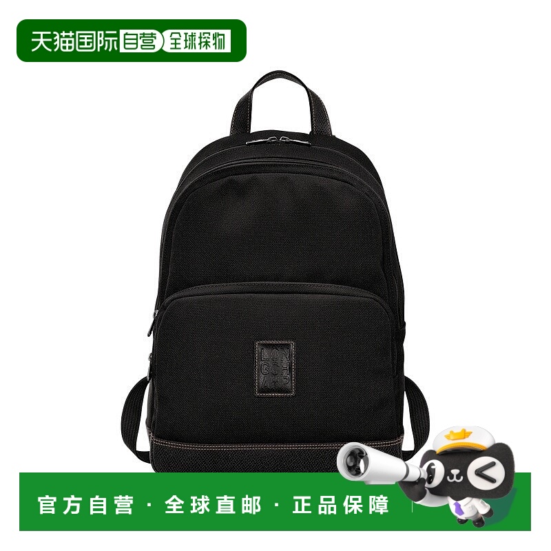 香港直邮Longchamp BOXFORD双肩包 L1475080珑骧商务背包行李箱