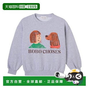 1h可退 香港直邮bobo choses 男童 Friends 棉质卫衣(A Pickle)童