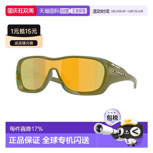 欧洲直邮OAKLEY De la salle 太阳镜