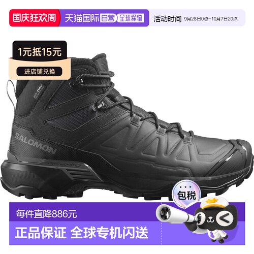 欧洲直邮Salomon 萨洛蒙 男士雪地保暖X ULTRA SNOWPILOT WATERPR