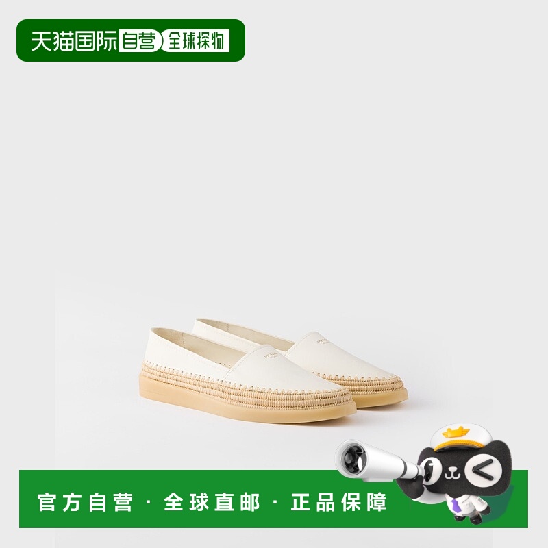 自营欧洲直邮Prada普拉达 男士象牙白羔羊皮字母标识麻底鞋