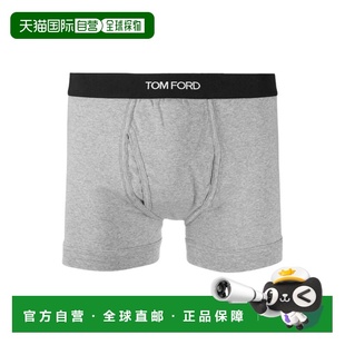 1h可退 香港直邮Tom Ford 汤姆 福特 男士 BOXER BRIEF 棉质弹力