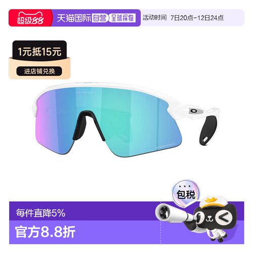 欧洲直邮OAKLEY Stunt devil 太阳镜