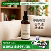欧洲直邮Aveda艾梵达平衡香氛喷雾纯净精油100ml 7号正品