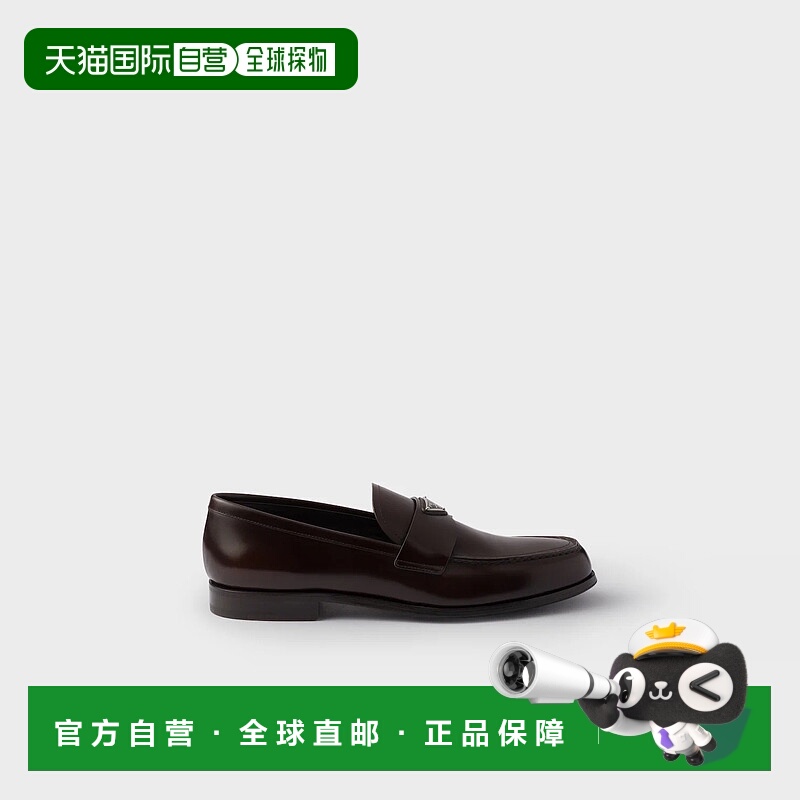 1h可退 欧洲直邮PRADA 普拉达 25秋冬 2DB205_055_F0038_F_X000