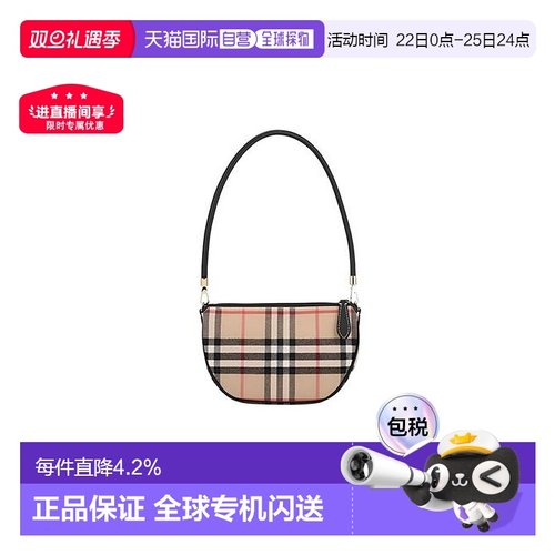 自营欧洲直邮Burberry博柏利 Olympia 经典压花格纹 腋下包半月包