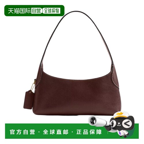 Coach Brooklyn 单肩包 CFT34 【付后1h可退】