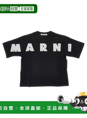 1h可退 香港直邮Marni 玛尼 女童 MARNI T恤童装 M01265M00RF0M90
