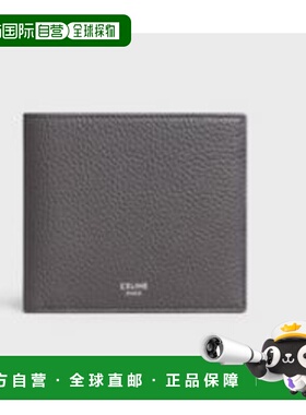 1h可退 香港直邮Celine 思琳 男士 全粒面皮革皮夹钱包 10C873GTZ