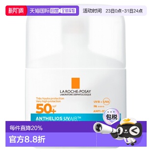 UVair太阳防护精正品 欧洲直邮La 理肤泉Anthelios Posay Roche