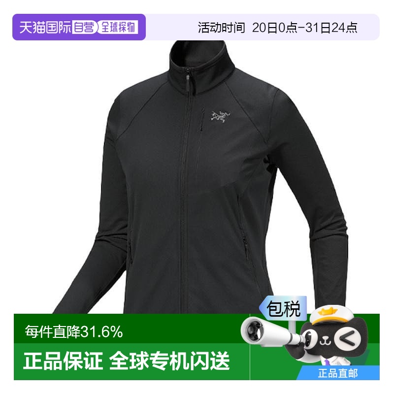 1h可退 欧洲直邮ARCTERYX始祖鸟 黑色女士 Delta黑色涤纶夹克