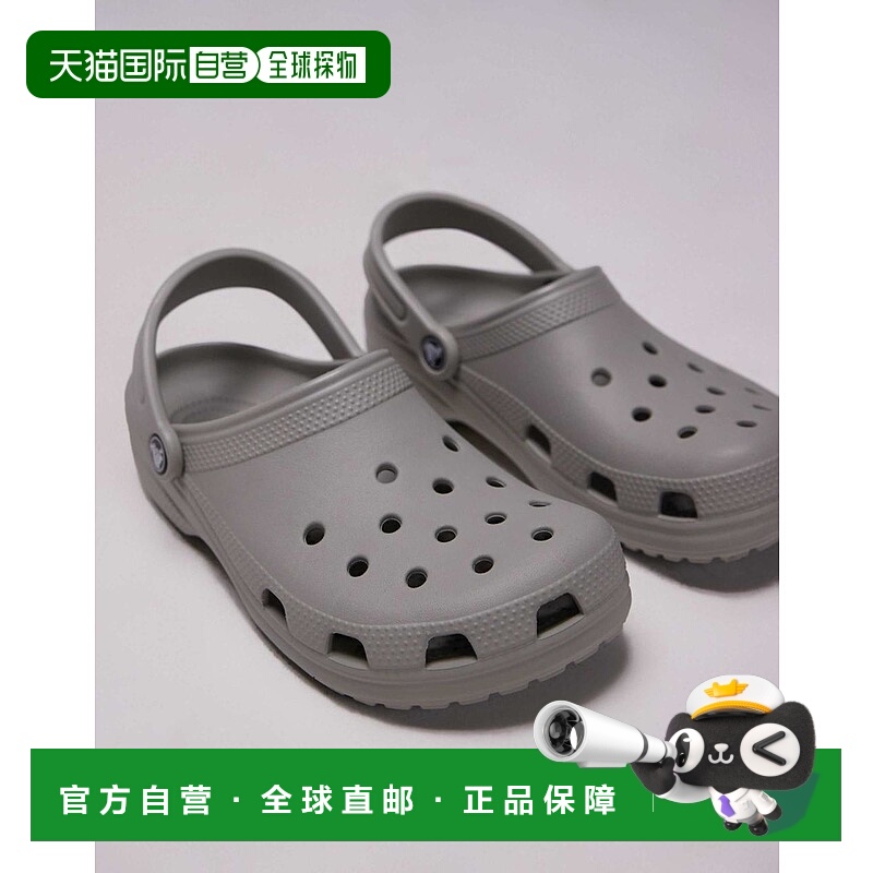 1h可退 香港直邮Crocs 卡骆驰 女士 男女通款经典款灰色木屐(elep