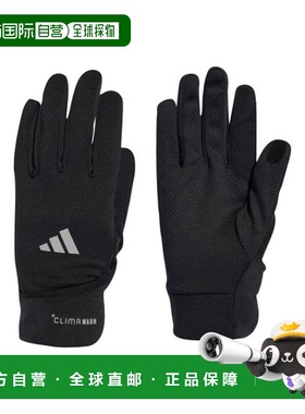 自营欧洲直邮ADIDAS阿迪达斯 CLIMAWARM黑色再生聚酯跑步手套男女