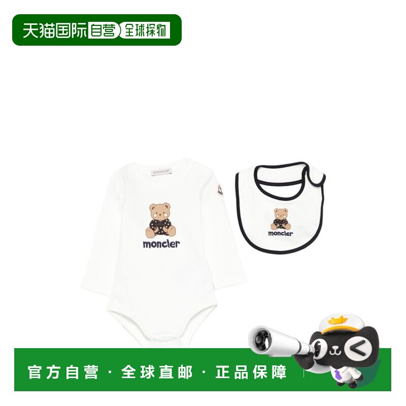 欧洲直邮moncler 少男 运动服饰套装 - 天猫国际探物欧洲出品