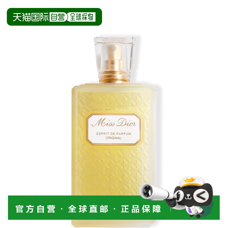 欧洲直邮DIOR迪奥小姐原版女士浓香水100ml花香调持久留香正品