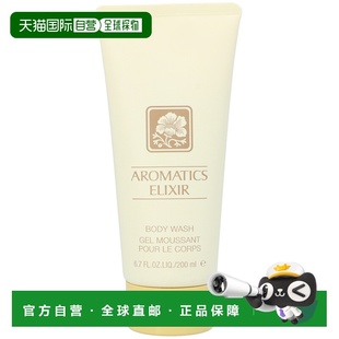 Wash正品 欧洲直邮Clinique Body Elixir Aromatics