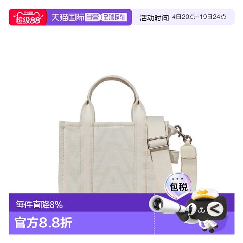MARC JACOBS马克雅可布Monogram手提包2S3HTT011H04-142
