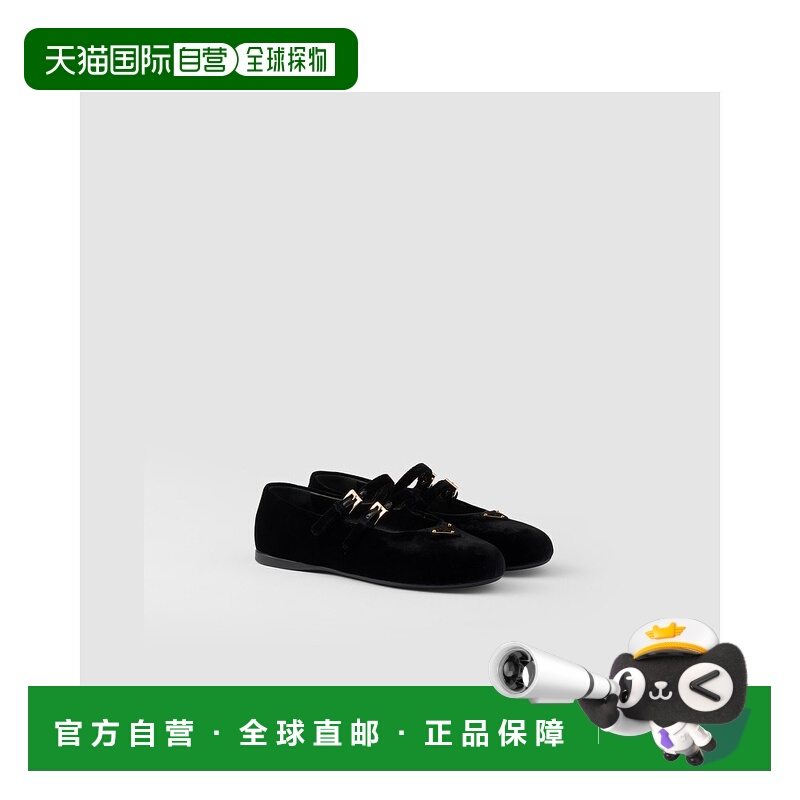 自营欧洲直邮Prada普拉达 女士黑色粘胶纤维金属三角标识平底芭蕾