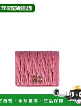 香港直邮Miu Miu 小号马特拉塞凸纹纳帕皮钱包 5MV204AFPP