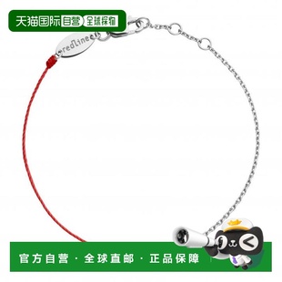 欧洲直邮Redline巴黎小红绳So Illusion碎钻石半绳半链手新年礼物