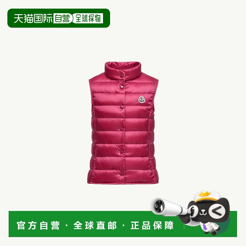 欧洲直邮Moncler盟可睐 女孩覆盆子粉尼龙可收纳羽绒马甲