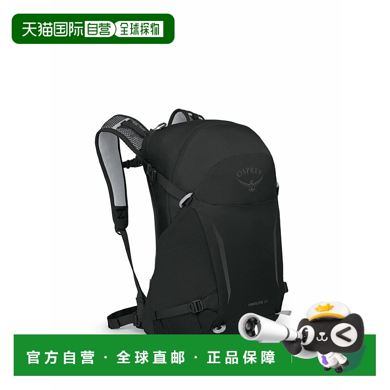 OSPREY Hikelite骇客小鹰双肩背包26L户外徒步登山旅行包双肩包